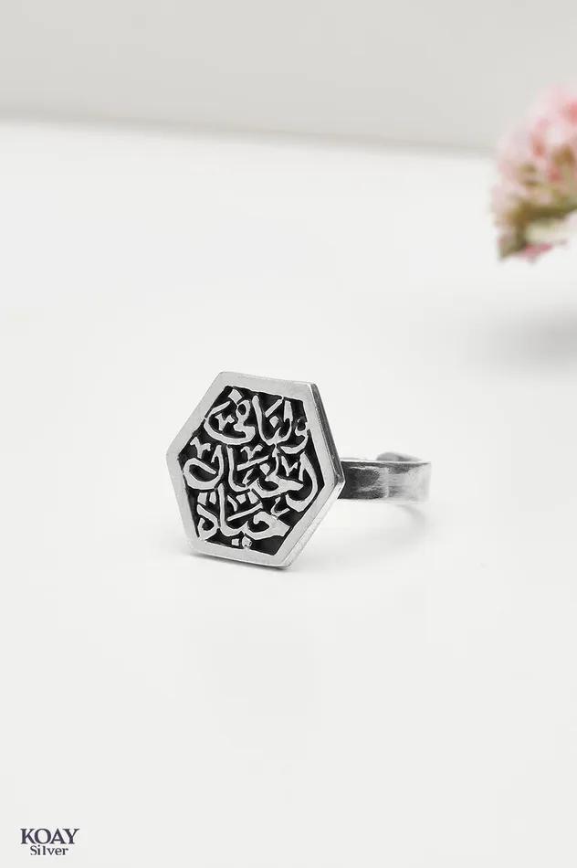 KOAY Hexagon Khayal Ring Rings