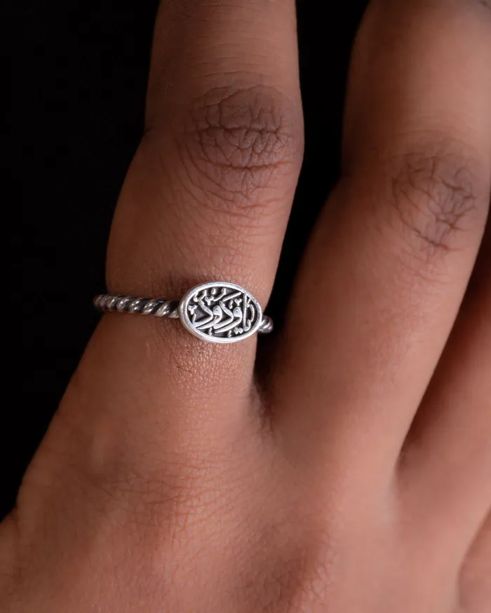 KOAY Silver Store Rings Wadud Ring